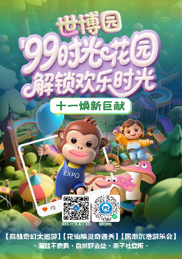 微信图片_20250923145320_156_28.png