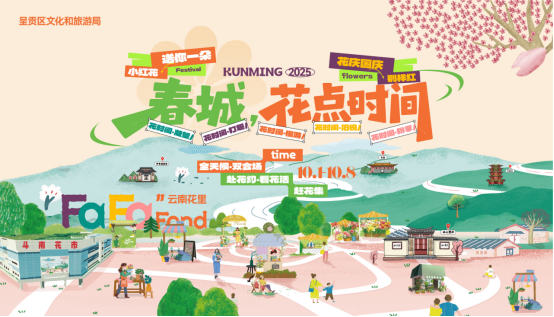 微信图片_20250923143624_147_28.png